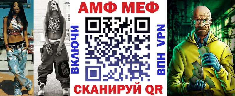 АМФ 97% Коряжма