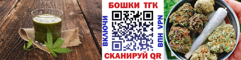 Canna-Cookies конопля  hydra зеркало  Коряжма 
