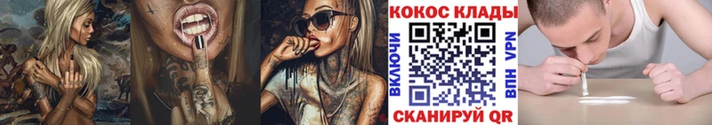 Cocaine 98%  Коряжма 