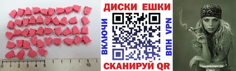мега ссылки  Коряжма  ЭКСТАЗИ бентли 