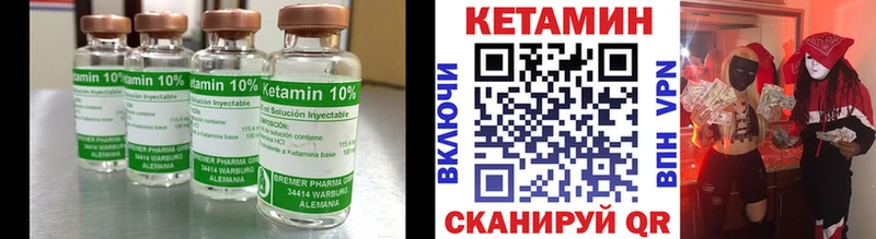 КЕТАМИН ketamine  цены наркотик  Коряжма 