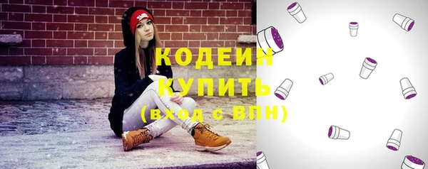 стафф Костерёво