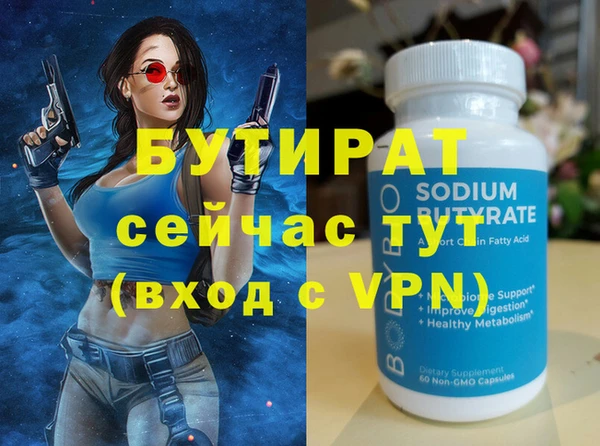 гидра Киренск