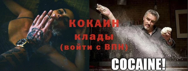 мефедрон Касимов