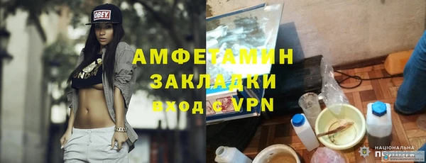 прущая мука Галич