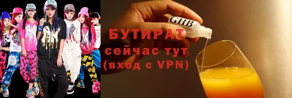 ГАЛЛЮЦИНОГЕННЫЕ ГРИБЫ Гвардейск