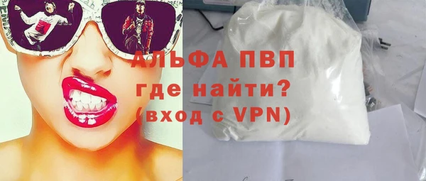 стафф Костерёво
