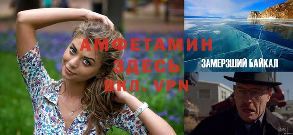 кокс Кинешма