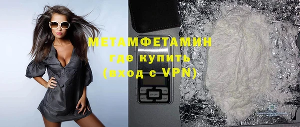 кокс Кинешма