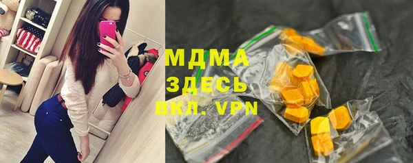 мефедрон мука Карпинск