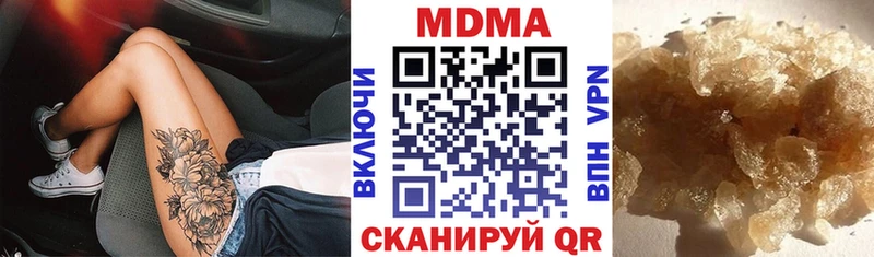 МДМА молли Коряжма