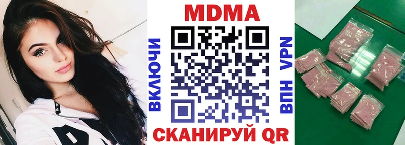 MDMA молли  Коряжма 