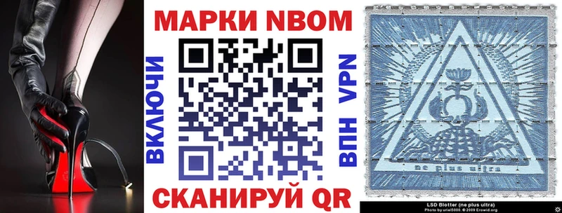 Наркотические марки 1,5мг  Коряжма 