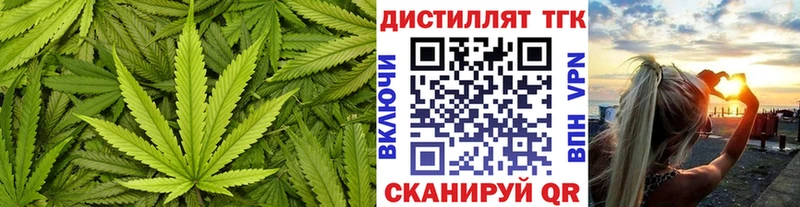 ссылка на мегу ONION  Коряжма  Дистиллят ТГК THC oil  наркота 
